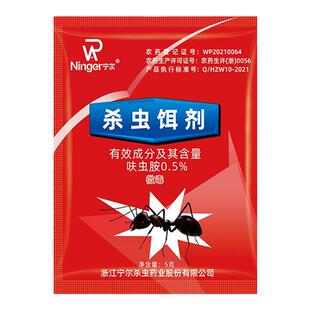 蚂蚁药蟑螂药家用全窝端非无毒厨房室内除杀消灭蚂蚁净杀虫粉饵剂