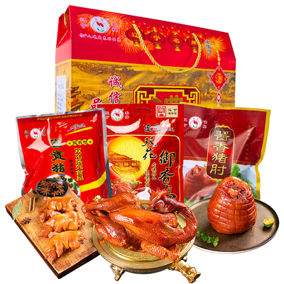 本溪双花礼盒年货送礼