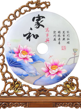 玉石家和万事兴双面有图