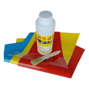 儿童充气城堡蹦蹦床滑梯沙池淘气堡室外大型PVC修补材料专用胶水