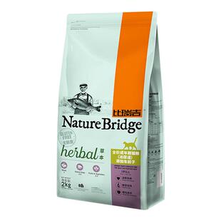 比瑞吉猫粮2kg6kg成猫通用草本呵护尿路结石添加车前子泌尿道6