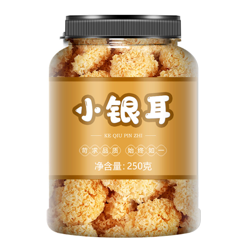 椴木小银耳新货糯耳出胶雪耳干货
