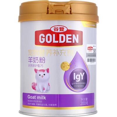 谷登猫咪天然宠物食品-羊奶粉