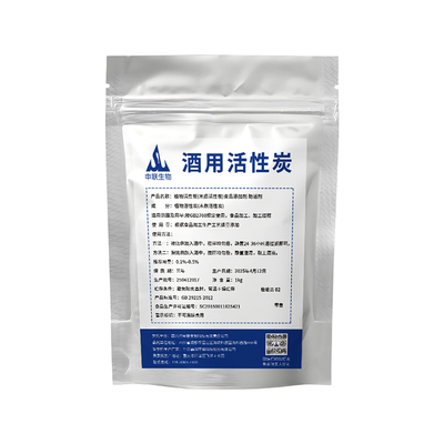 酒用活性炭除苦杂味糊味浑浊白酒过滤器催陈机专用催陈粉非椰壳炭