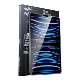 闪魔iPad康宁膜2025新款Pro适用苹果平板无尘仓钢化膜Air7贴膜11寸13寸全屏覆盖防指纹高清防爆保护膜大猩猩6
