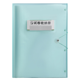 A3透明收纳袋插页文件夹试卷试卷多层放装卷子的夹子A4考试卷资料册小学生用初高中生大容量科目分类整理神器