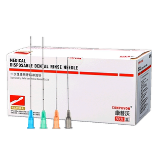 械三类钝针医用无菌一次性顿针头18/21/22/23/25/27/30g注射填充