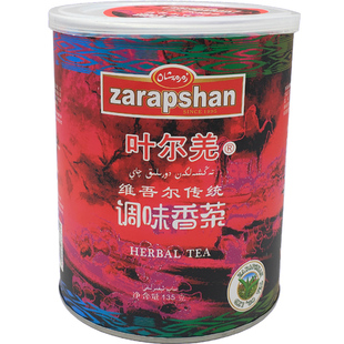 叶尔羌调味香茶135克 新疆特产红茶维吾尔族饭店传统热茶玫瑰花茶