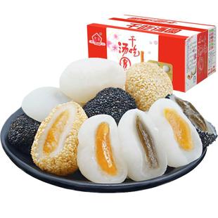 然利麻薯干吃汤圆整箱福建特产驴打滚网红元宵麻糍零食品传统糕点