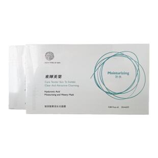 东辉美筑官方正品玻尿酸水光舒缓胜肽紧肤烟酰胺亮肤优品水光面膜