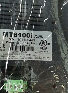 【询价】MT8100i v2wN触摸屏，的，。请先确认版适用