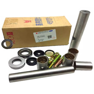 适配江铃顺达凯运凯锐主销修理包大王针顺达凯运转向立柱大黄针