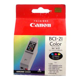 库存特价 佳能 BCI-21 S100 C20 BJC-2000 黑色 彩色 墨盒