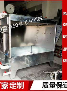 1.2米水帘柜环保不锈钢水幕式喷油柜 小型水帘柜喷漆台喷漆柜批发