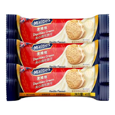 麦维他夹心消化全麦饼干