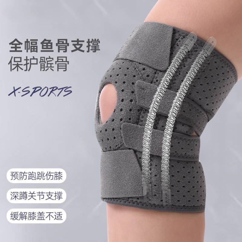 儿童护膝运动户外登山装备保护套护具髌膝盖徒步损伤专用护带夏天