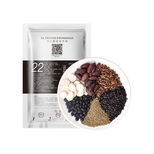 五黑粥原材料黑米粥五谷杂粮五黑营养谷物黑粮礼盒黑豆黑米黑芝麻