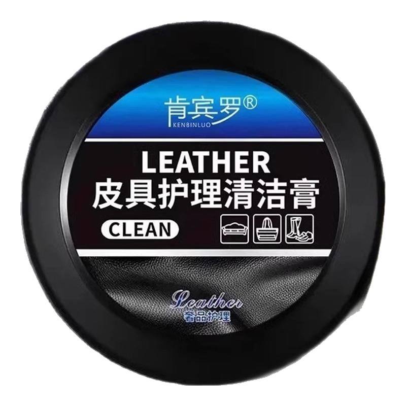 汽车内饰保养蜡皮具护理膏养护剂