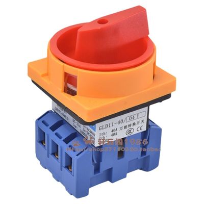 银触点大负载一开一关