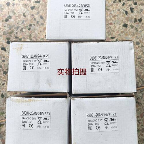 询价-SOLOON索龙S808120AN24V电动风阀执行器