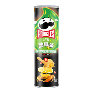 Pringles品客薯片柠檬酸辣帝王蟹味罐装小吃休闲零食膨化食品110g