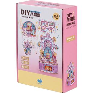 猫的天空之城动物摩天轮diy八音盒拼装手工积木女生日礼物音乐盒