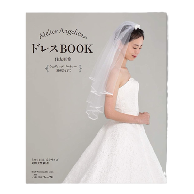 现货婚纱礼服裙裁剪住友亜希