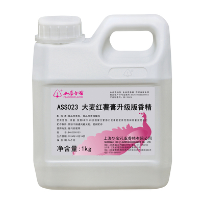 上海孔雀大麦红薯膏香精添加剂