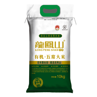 龙凤山有机五常大米10kg稻花香2号东北大米20斤当季新米长粒香米