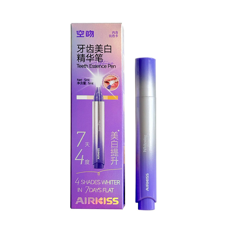 Airkiss空吻焕白亮白牙齿精华笔