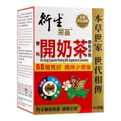 中国香港衍生港版辅食开胃