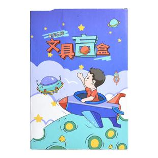 文具盲盒小学生奖品网红新款男生女孩儿童手帐盲袋奖励生日幼儿园毕业礼物创意小礼品文具套装礼盒大礼包批发