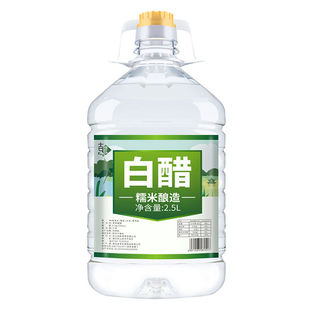 醋酿造白醋食用醋清洁无垢家用烹饪凉拌醋大桶装3.5°泡菜醋糯米