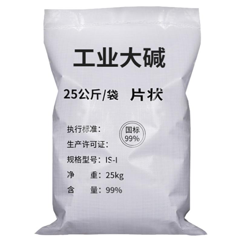 工业纯碱50斤清洗剂清洗地面