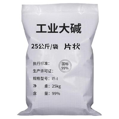 工业纯碱50斤清洗剂清洗地面
