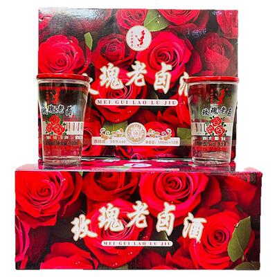 云南特产酒苍山蝴蝶泉玫瑰老卤酒露酒50度100mlx12杯玫瑰酒