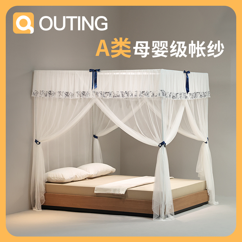 鸥廷落地蚊帐高级宫廷式三开门防尘免安装公主风2025新款家用卧室