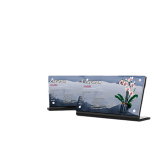 乐一百适用于乐高10311兰花永生花束展示铭牌亚克力介绍牌说明架