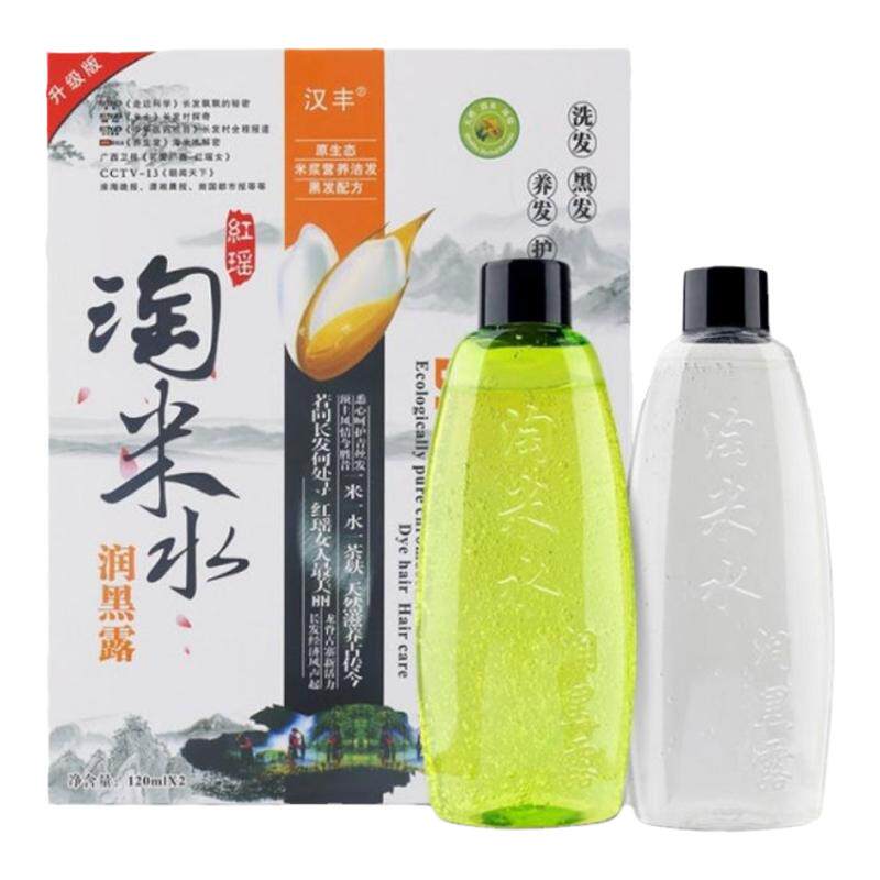 黑色染发剂红瑶淘米水润黑露洗发彩染