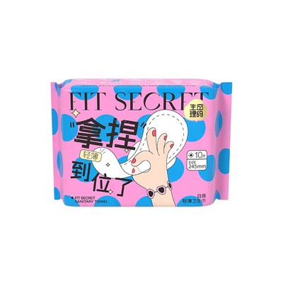 【新国标】生理密码卫生巾日夜装