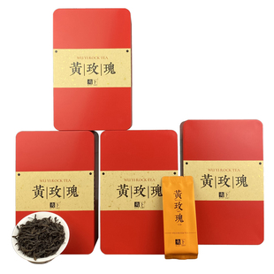 武夷山市斗茶赛获奖茶名枞黄玫瑰武夷岩茶2025新茶特级大红袍茶叶