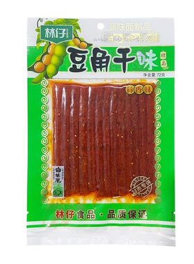林仔豆角干味麻辣怀旧辣条