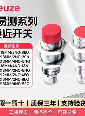 议价劳易测IS218 118 108 212 112 230MM/2/4NO NC-4/8N0 6E0接近