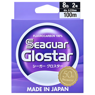 日本进口西格之星白标红标隐形者蓝标银标氟碳线路亚前导线主线