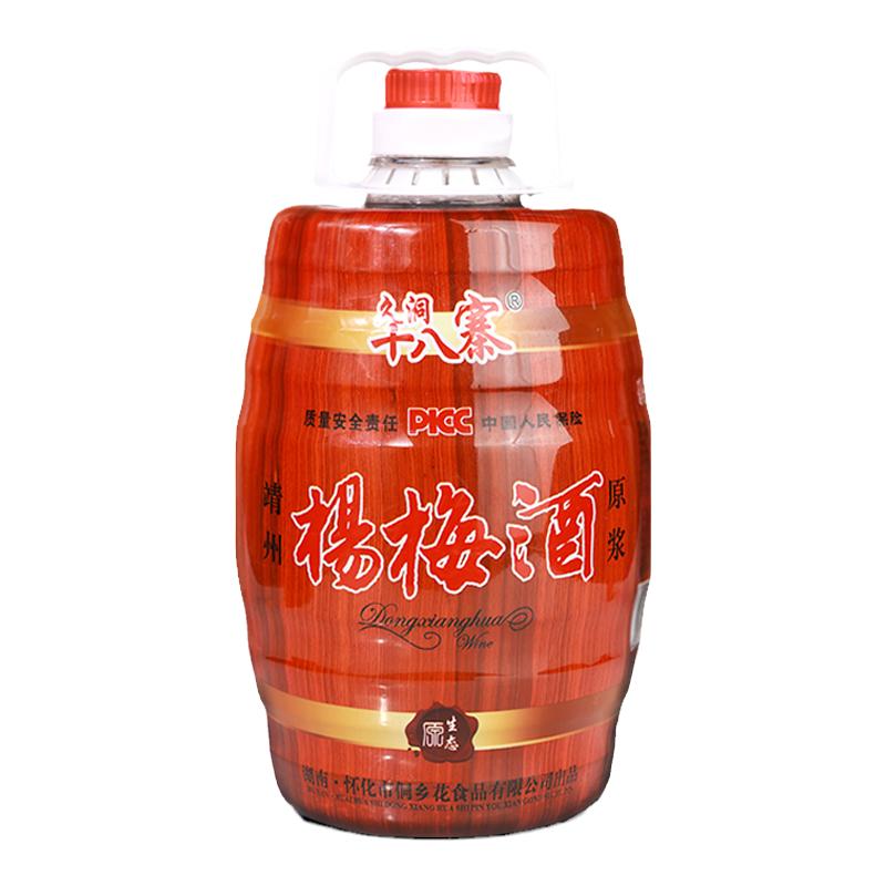 杨梅酒正宗鲜果发酵水果酒12度桑葚酒梅子酒低度微醺原浆果酒甜酒