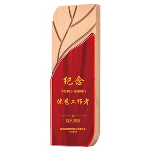 流动红旗党员先锋岗奖杯优秀个人三八红旗手先进单位知识竞赛奖牌
