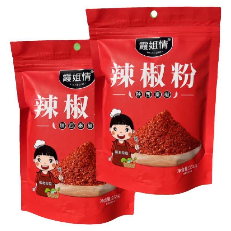 辣椒面陕西秦椒香而不辣2袋装