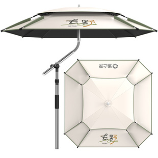 渔之源户外沙滩遮阳伞野营露营伞太阳伞折叠便携式摆摊钓鱼伞雨伞