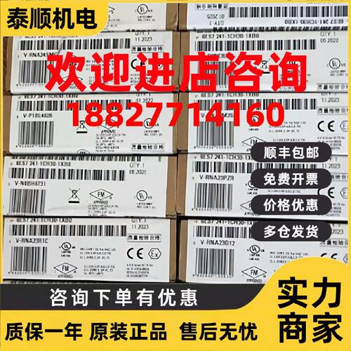 议价6ES7241-1CH30-1XB0/OXBO西门子S7-1200通信板CB 1241 RS-485