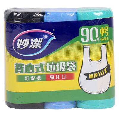 厨房卫生间可束口一次性垃圾袋